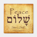 Buscar mesi imanes Yeshua