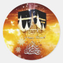Buscar eid pegatinas Mubarak