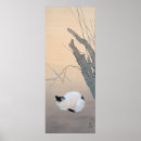 Buscar pinturas japonesas posters Pintura japonesa