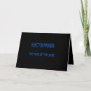 Buscar divertidas tarjetas halloween General y unisex