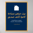 Buscar hospitalidad posters Casa