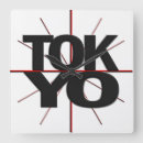 Buscar tokio relojes de pared Para todos