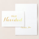 Buscar tarjetas de navidad Español