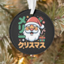 Buscar japonés adornos Familia