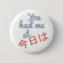 Buscar japon chapas Kanji
