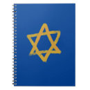 Buscar estrella de david cuadernos Religioso