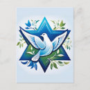 Buscar estrella de david postales Paloma