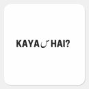 Buscar urdu Divertido