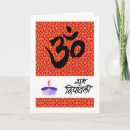 Buscar deepavali tarjetas Diya