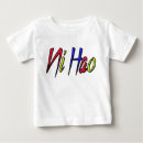 Buscar mandarín camisetas Asiático