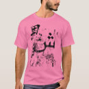 Buscar dubai camisetas Emiratos