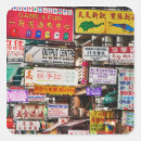 Buscar hong kong pegatinas Asia