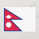 Buscar bandera de nepal postales Nepalí