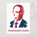 Buscar putin postales Vladimir