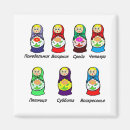 Buscar matryoshka imanes Rusia