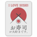 Buscar sol naciente postales Sushi