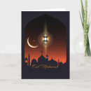 Buscar ramadán tarjetas Islam
