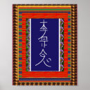 Buscar reiki arte Espiritual