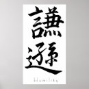 Buscar kanji arte Japón