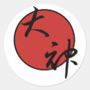 Buscar bushido pegatinas Espada