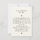 Buscar poemas tarjetas Poesía