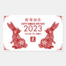 Buscar zodiaco rectangulares pegatinas Rojo