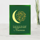 Buscar ramadán tarjetas Verde