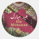 Buscar eid pegatinas Eid al fitr