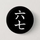Buscar estilo japonés chapas Estético