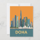 Buscar de qatar postales Rascacielos