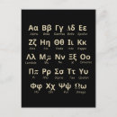 Buscar orden postales General y unisex