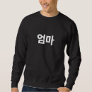 Buscar hangul sudaderas Kdrama