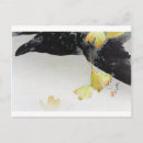 Buscar ginkgo postales Japón