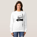 Buscar musulmanes sudaderas Islam