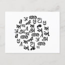 Buscar letras del alfabeto postales Para ella