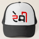 Buscar people accesorios General y unisex