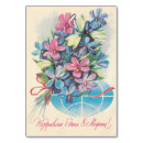 Buscar 8 de marzo postales Día