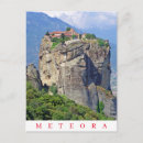 Buscar meteora grecia postales Griego
