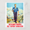 Buscar soviet postales Unión soviética