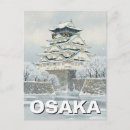 Buscar shogun postales Ninja