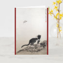 Buscar gatos y mariposas tarjetas 9 º gata