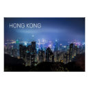 Buscar hong kong posters 2 ª china
