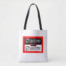 Buscar mesiánico Shalom