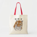 Buscar astrología china bolsos Año del tigre