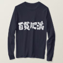 Buscar corpulento General y unisex
