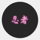 Buscar escritura japonesa postales Kanji