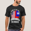 Buscar taiwanesa camisetas Taiwanese