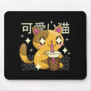 Buscar comida japonesa alfombrillas de raton Alimento