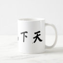 Buscar gongo tazas Chino