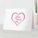 Buscar corazón de jesús tarjetas Amor